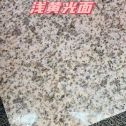 上海黄金麻浅黄光面