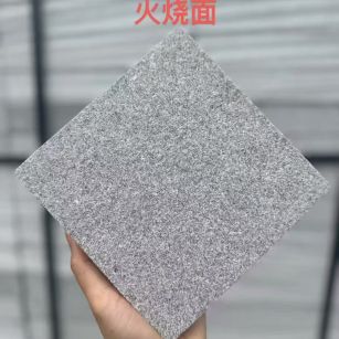 上海芝麻灰火烧面