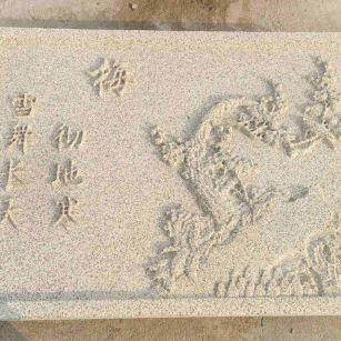 上海 黄金麻花岗岩别墅外立面雕花板