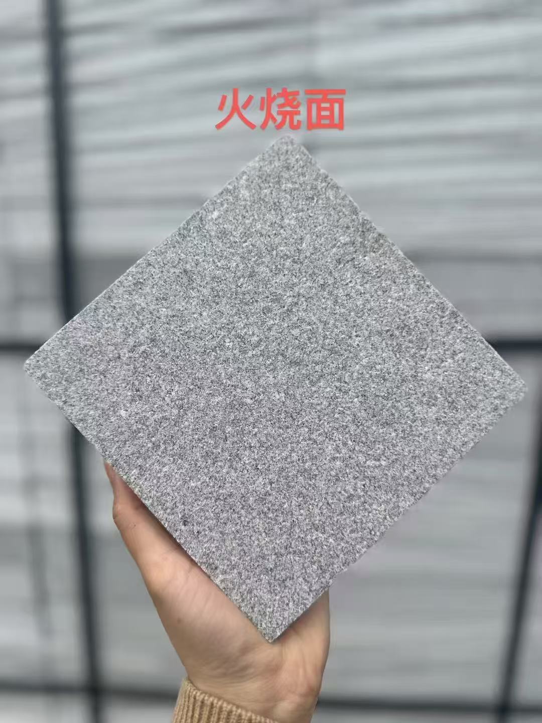 上海芝麻灰火烧面