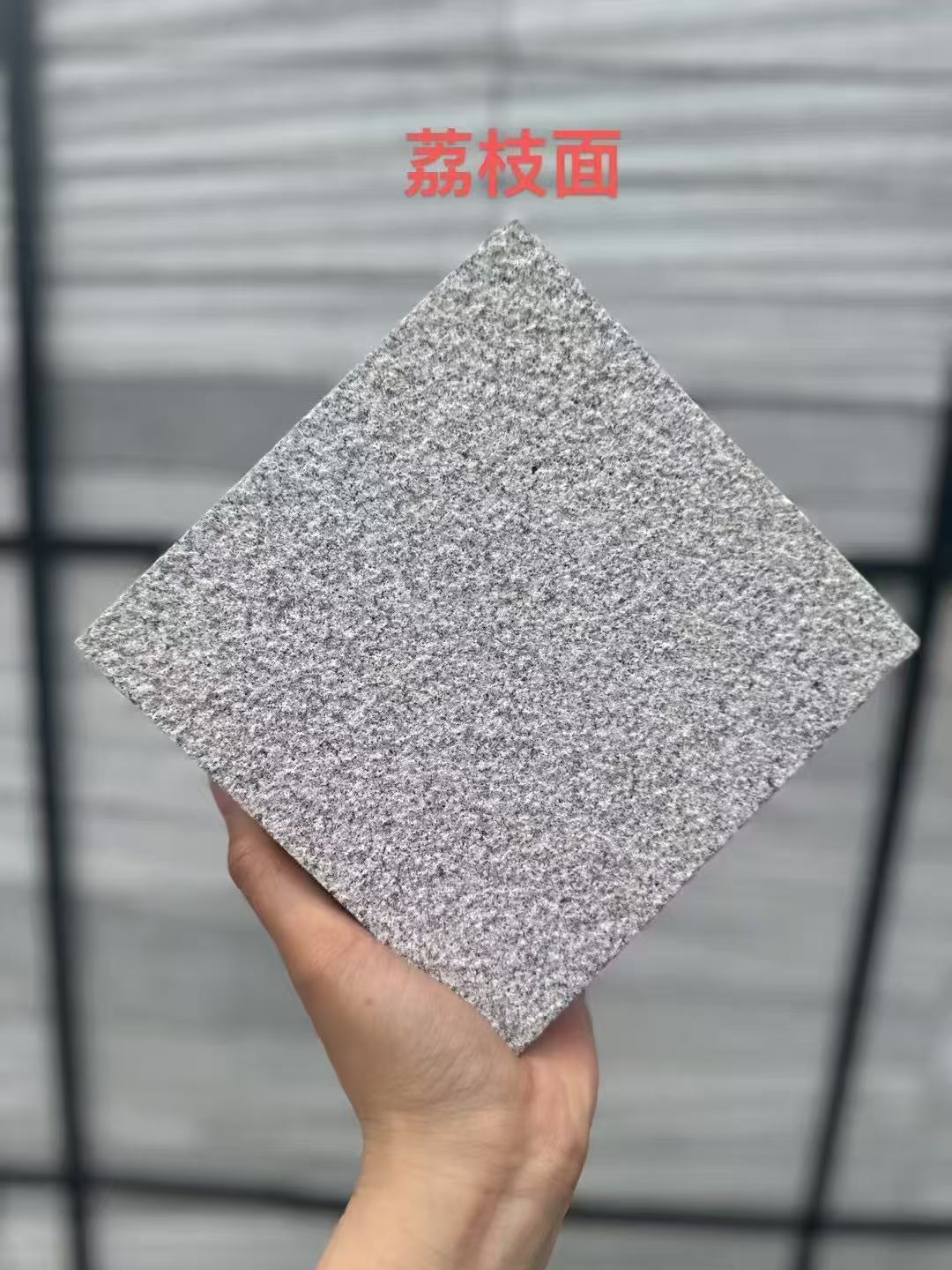 上海芝麻灰荔枝面