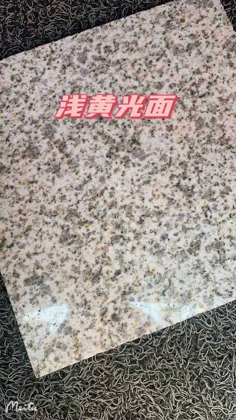 上海黄金麻浅黄光面
