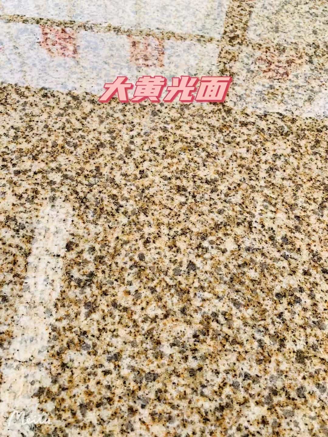 上海黄金麻大黄光面