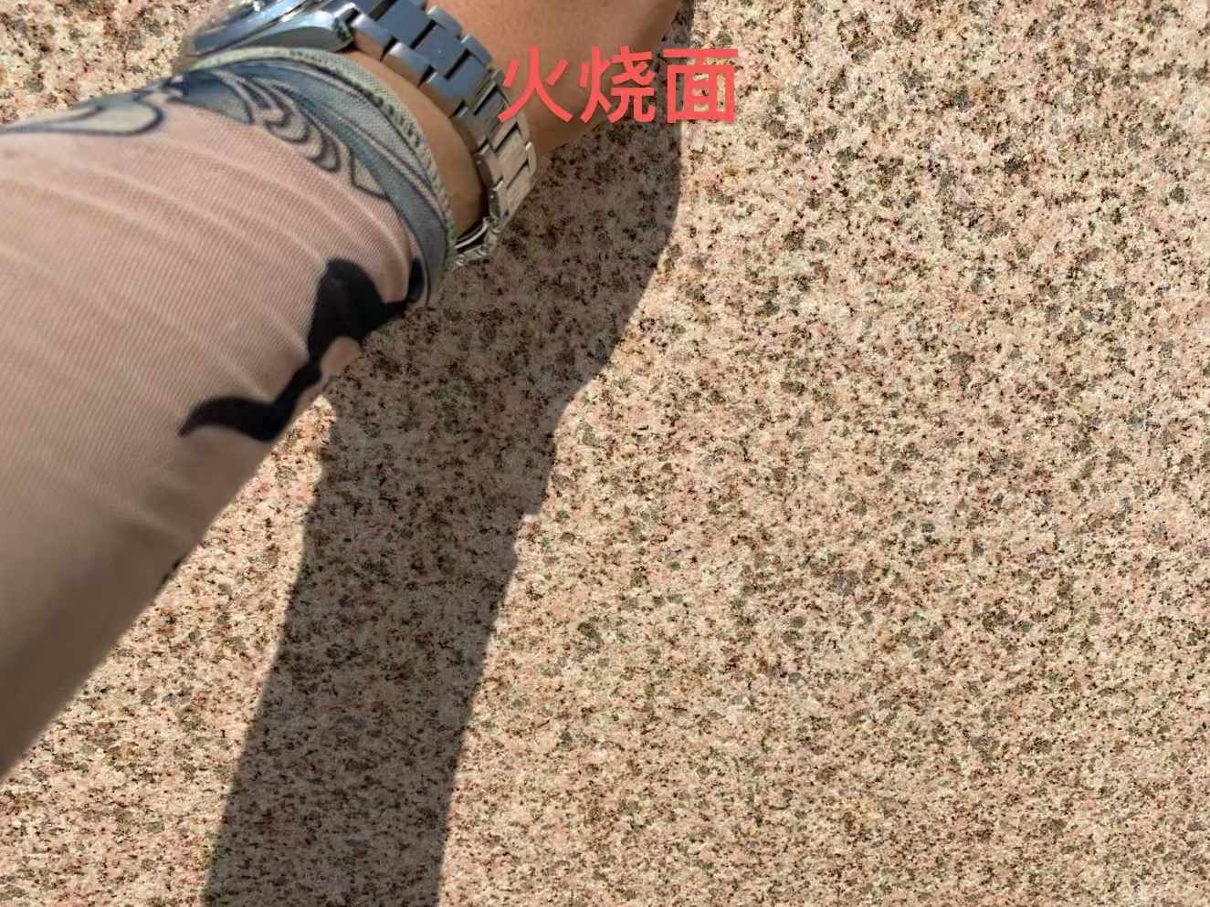 上海黄金麻火烧面
