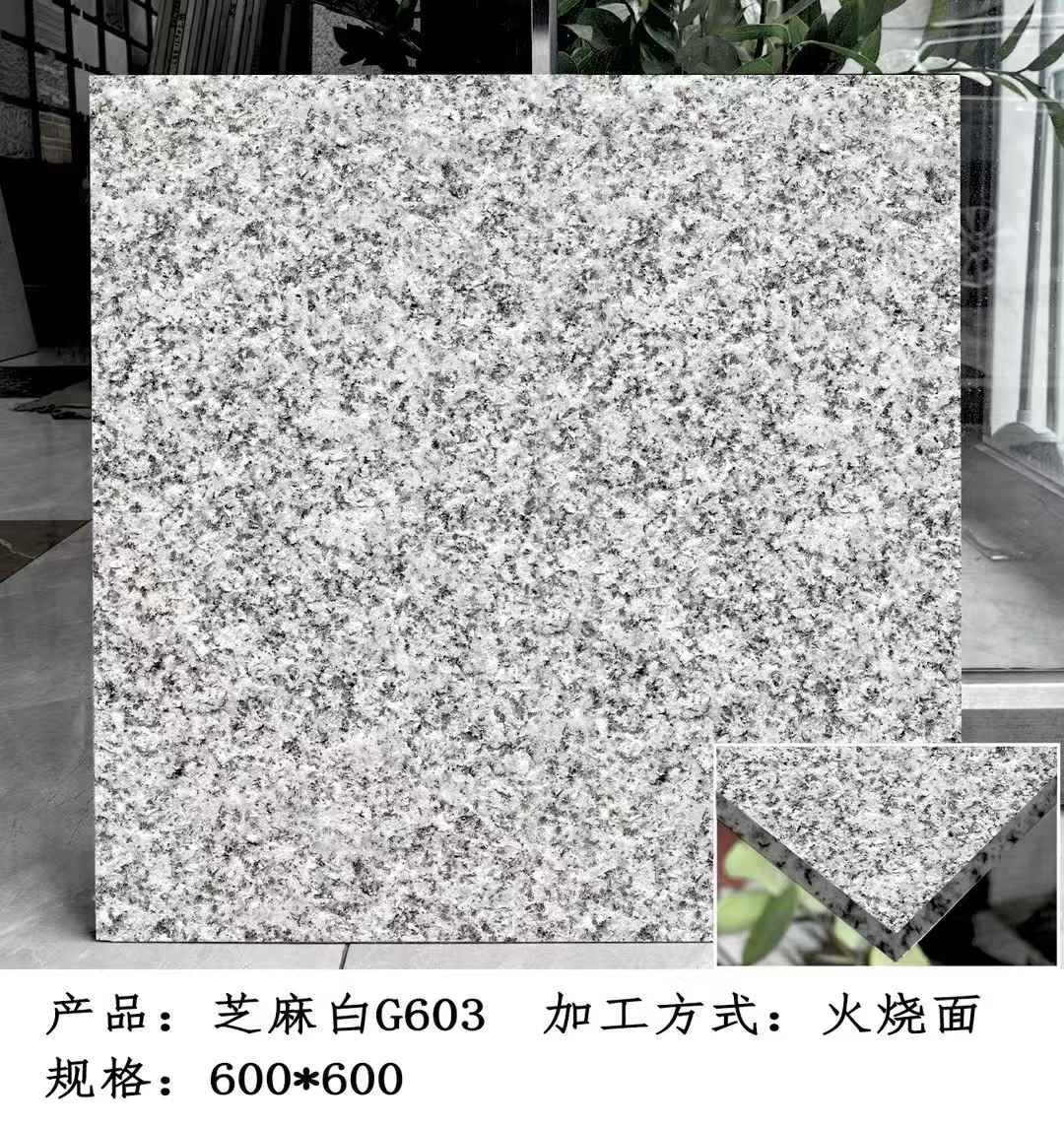 上海芝麻白火烧面